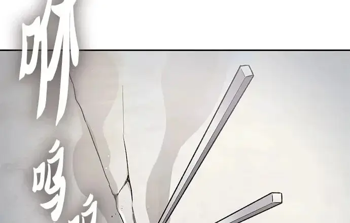 《我培养的s级们》[第156话] 我去接你图5