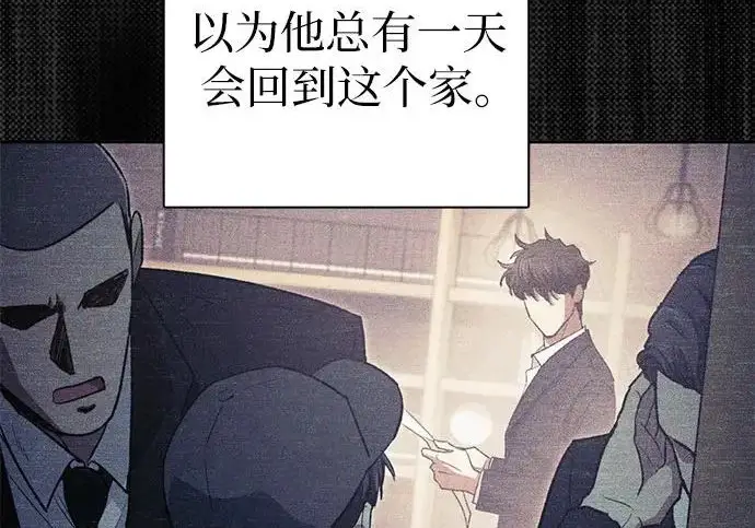 《我培养的s级们》[第156话] 我去接你图52