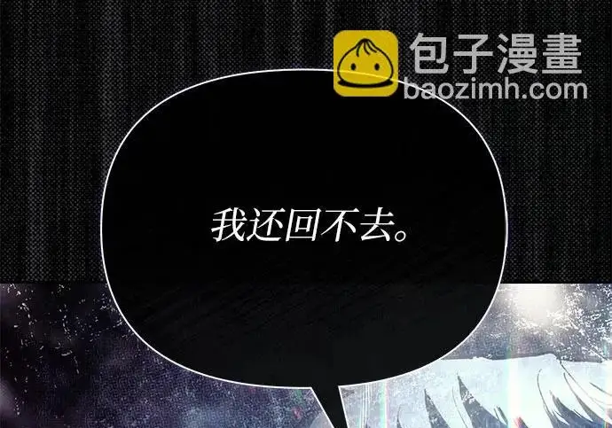 《我培养的s级们》[第156话] 我去接你图59
