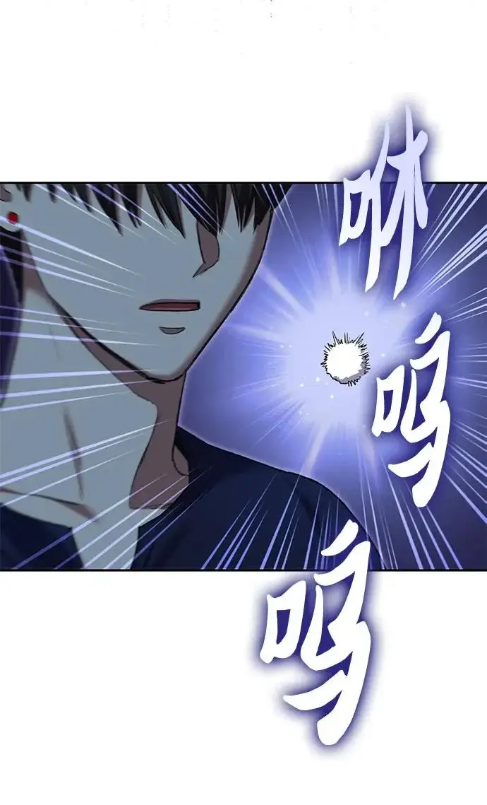 《我培养的s级们》[第156话] 我去接你图71