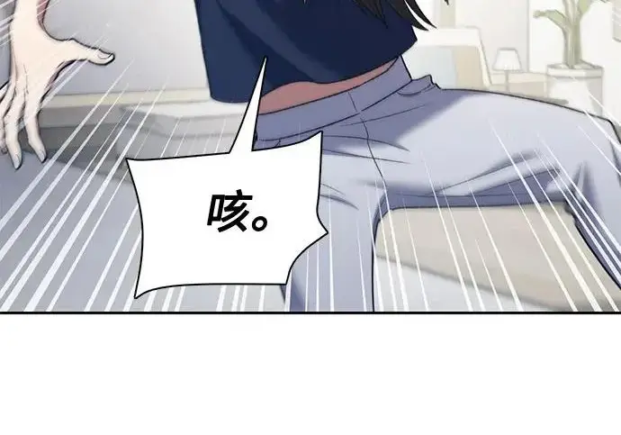 《我培养的s级们》[第156话] 我去接你图74