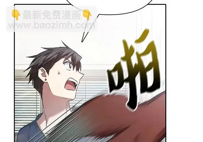 《我培养的s级们》[第156话] 我去接你图89