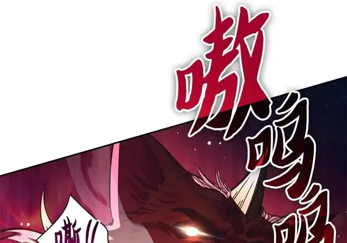 《我培养的s级们》[第156话] 我去接你图95