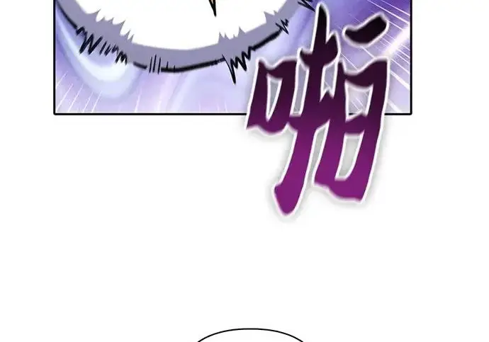 《我培养的s级们》[第156话] 我去接你图99