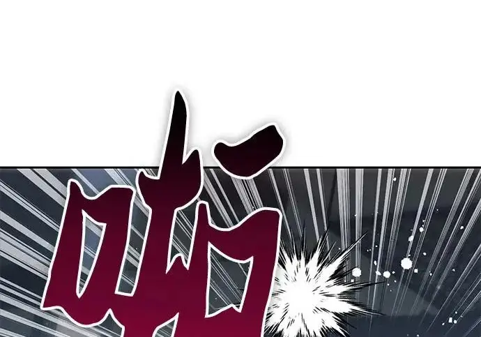 《我培养的s级们》[第157话] 拯救金民义猎人图103