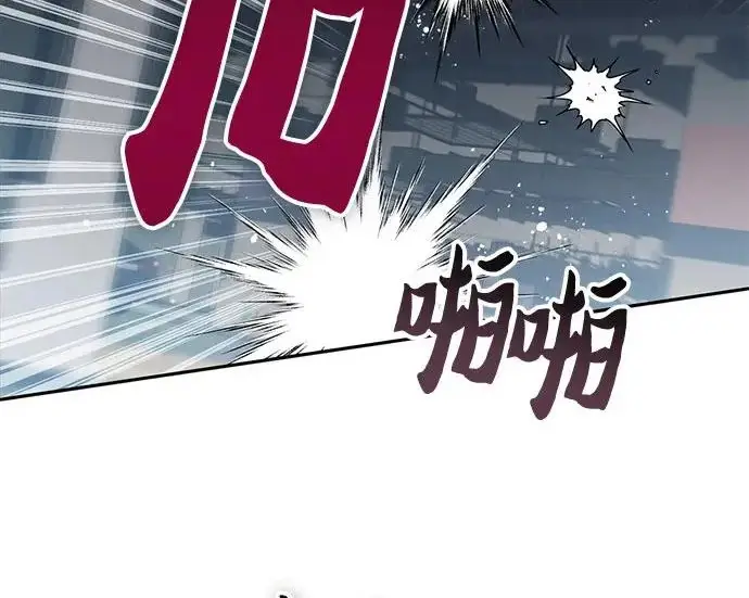 《我培养的s级们》[第157话] 拯救金民义猎人图104
