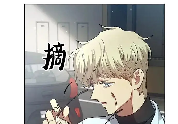《我培养的s级们》[第157话] 拯救金民义猎人图109