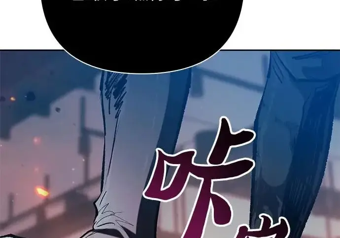 《我培养的s级们》[第157话] 拯救金民义猎人图119