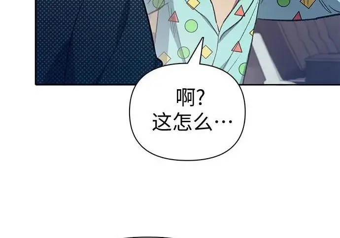 《我培养的s级们》[第157话] 拯救金民义猎人图15