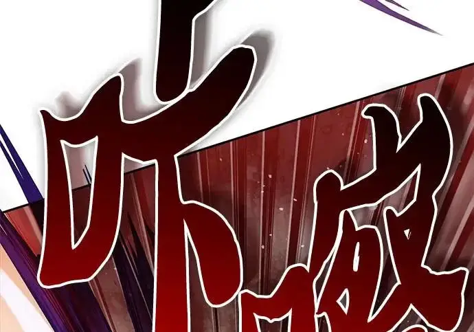 《我培养的s级们》[第157话] 拯救金民义猎人图164
