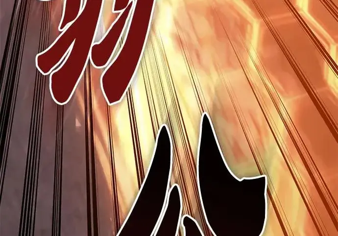 《我培养的s级们》[第157话] 拯救金民义猎人图191