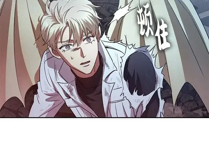 《我培养的s级们》[第157话] 拯救金民义猎人图232