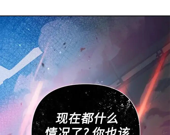 《我培养的s级们》[第157话] 拯救金民义猎人图233