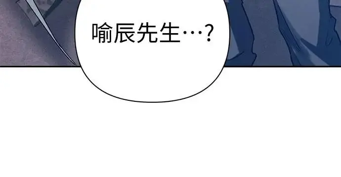 《我培养的s级们》[第157话] 拯救金民义猎人图250