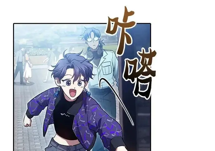 《我培养的s级们》[第157话] 拯救金民义猎人图26