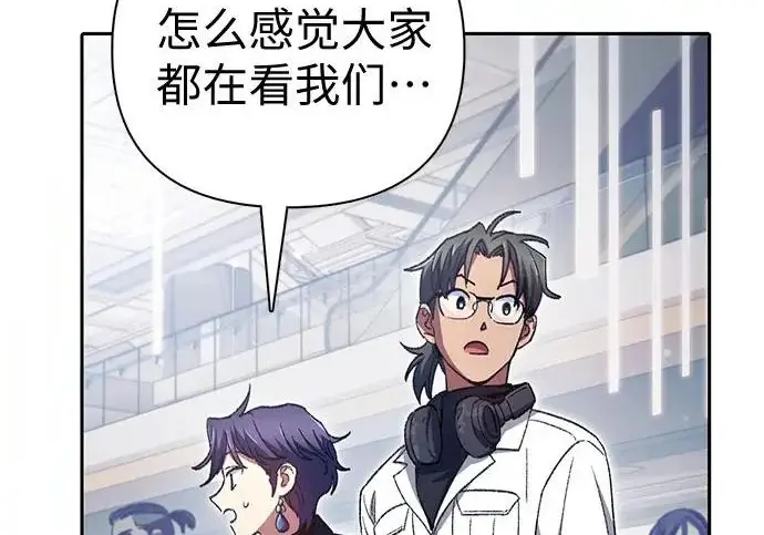 《我培养的s级们》[第157话] 拯救金民义猎人图31