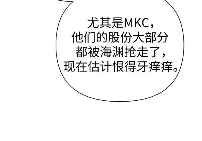 《我培养的s级们》[第157话] 拯救金民义猎人图36