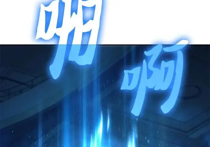 《我培养的s级们》[第157话] 拯救金民义猎人图43