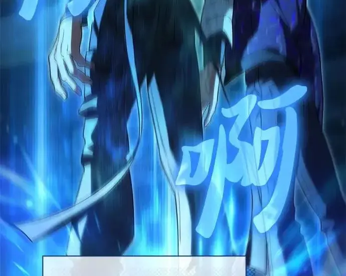 《我培养的s级们》[第157话] 拯救金民义猎人图45