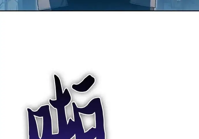 《我培养的s级们》[第157话] 拯救金民义猎人图51