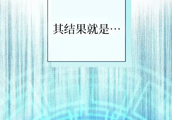 《我培养的s级们》[第157话] 拯救金民义猎人图64