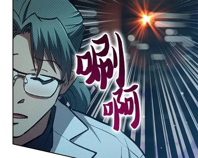 《我培养的s级们》[第157话] 拯救金民义猎人图83