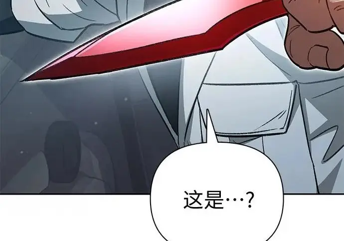 《我培养的s级们》[第157话] 拯救金民义猎人图90