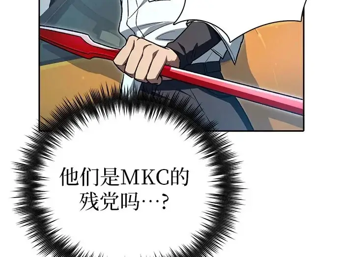 《我培养的s级们》[第157话] 拯救金民义猎人图96