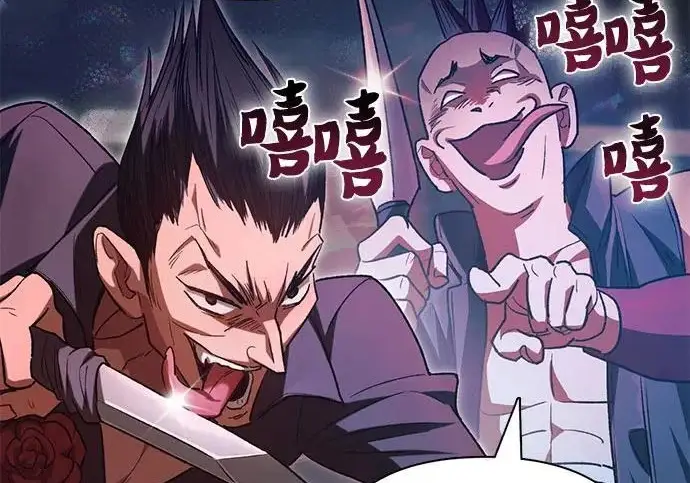 《我培养的s级们》[第157话] 拯救金民义猎人图98
