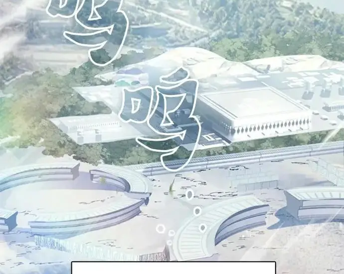 《我培养的s级们》[第158话] 诺亚的特训图106