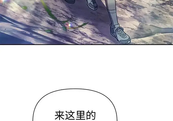 《我培养的s级们》[第158话] 诺亚的特训图113