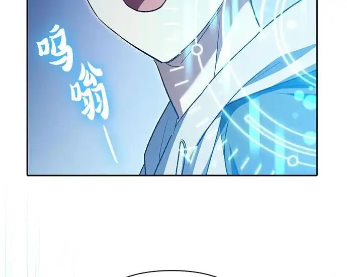 《我培养的s级们》[第158话] 诺亚的特训图118