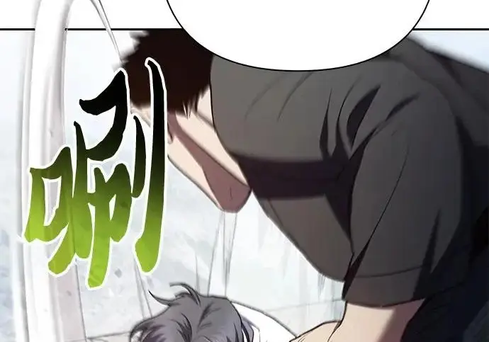 《我培养的s级们》[第158话] 诺亚的特训图132