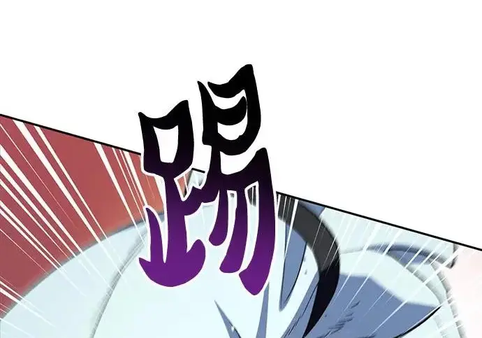 《我培养的s级们》[第158话] 诺亚的特训图135
