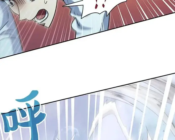 《我培养的s级们》[第158话] 诺亚的特训图137