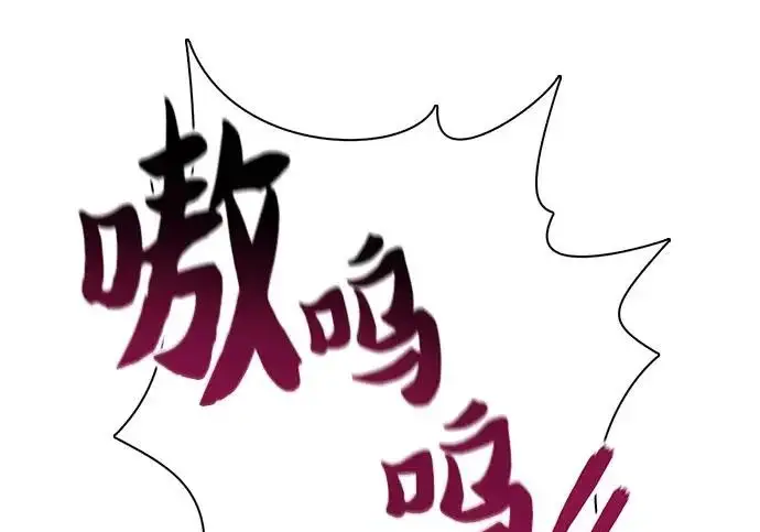 《我培养的s级们》[第158话] 诺亚的特训图14