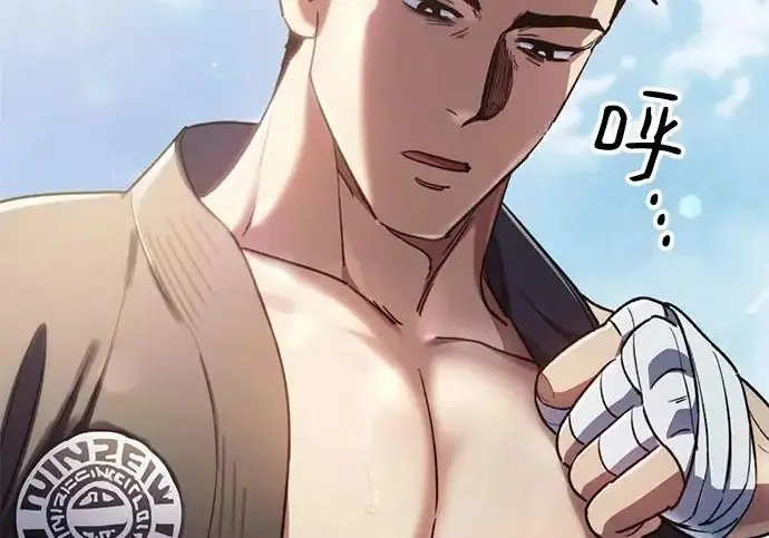 《我培养的s级们》[第158话] 诺亚的特训图143