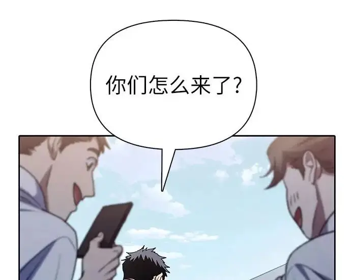 《我培养的s级们》[第158话] 诺亚的特训图154