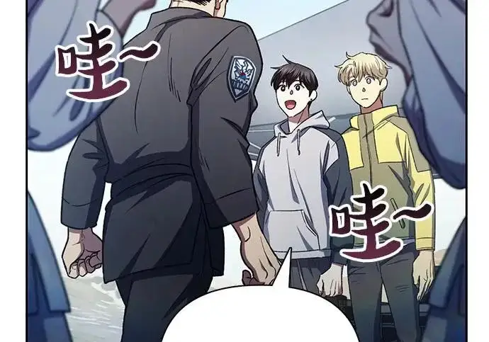 《我培养的s级们》[第158话] 诺亚的特训图155
