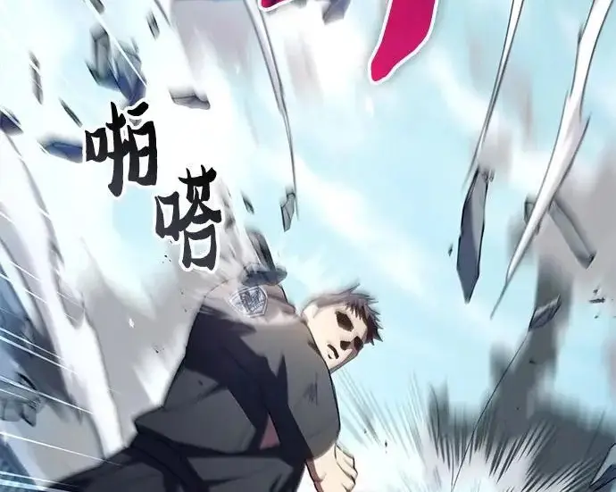 《我培养的s级们》[第158话] 诺亚的特训图169