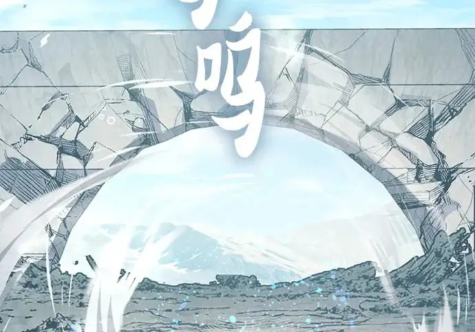 《我培养的s级们》[第158话] 诺亚的特训图175