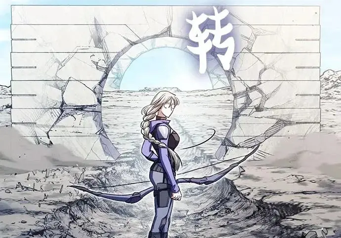 《我培养的s级们》[第158话] 诺亚的特训图195