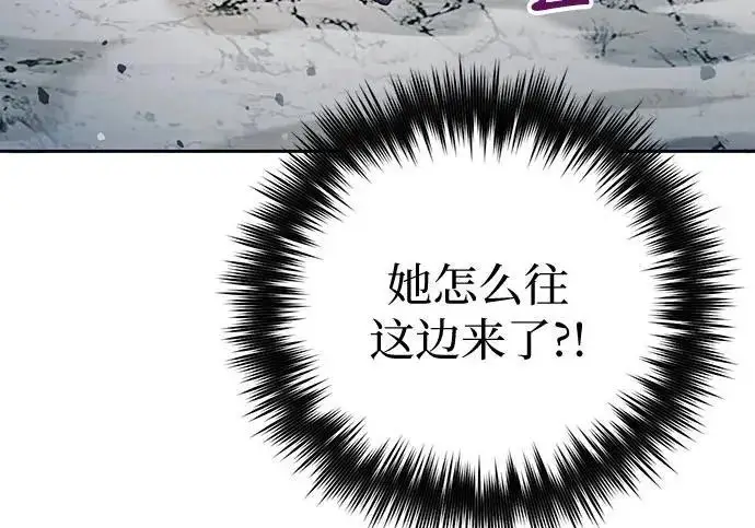 《我培养的s级们》[第158话] 诺亚的特训图199