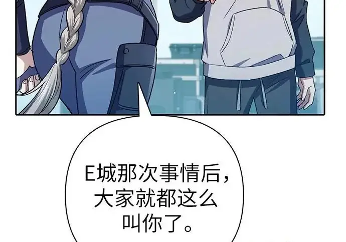 《我培养的s级们》[第158话] 诺亚的特训图210