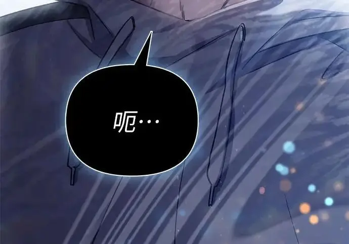 《我培养的s级们》[第158话] 诺亚的特训图217