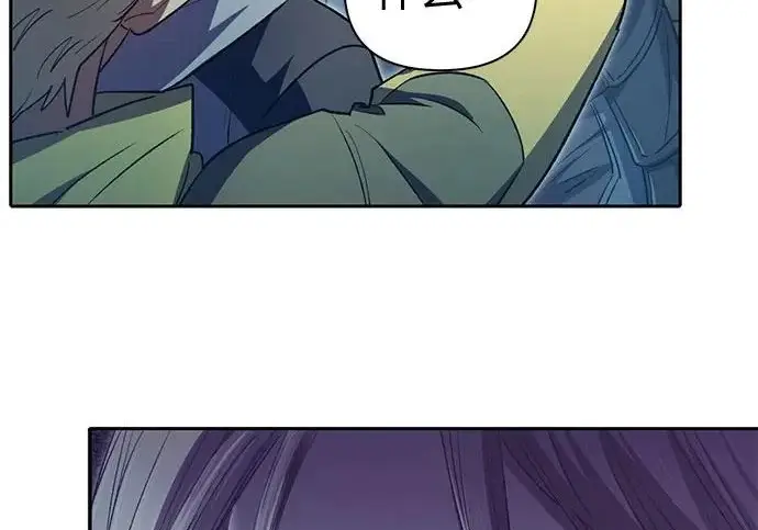 《我培养的s级们》[第158话] 诺亚的特训图248