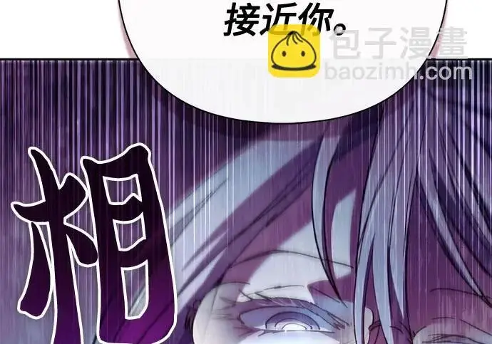 《我培养的s级们》[第158话] 诺亚的特训图258