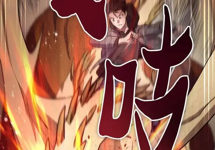 《我培养的s级们》[第158话] 诺亚的特训图33