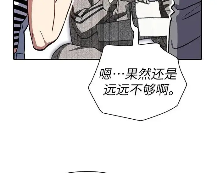 《我培养的s级们》[第158话] 诺亚的特训图51