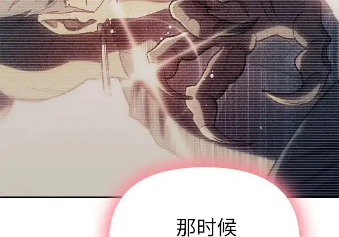 《我培养的s级们》[第158话] 诺亚的特训图57